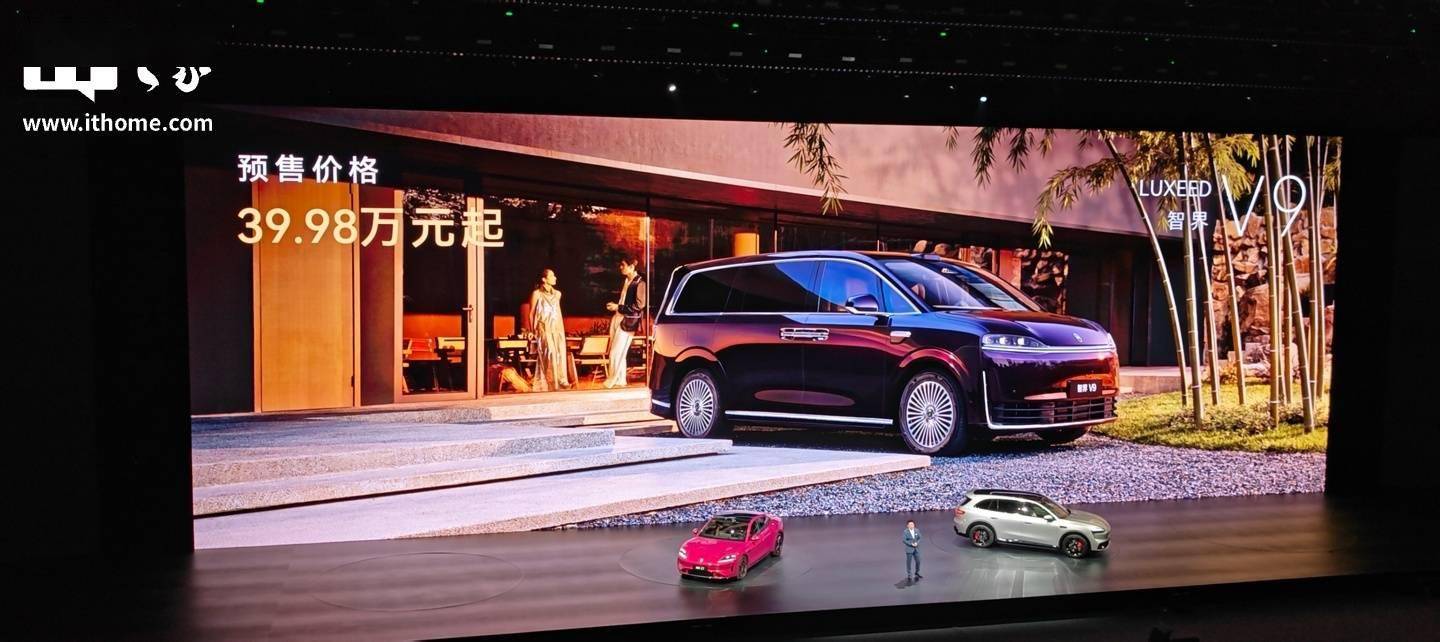 鸿蒙智行智界V9旗舰MPV亮点公布,预售价39.98万起