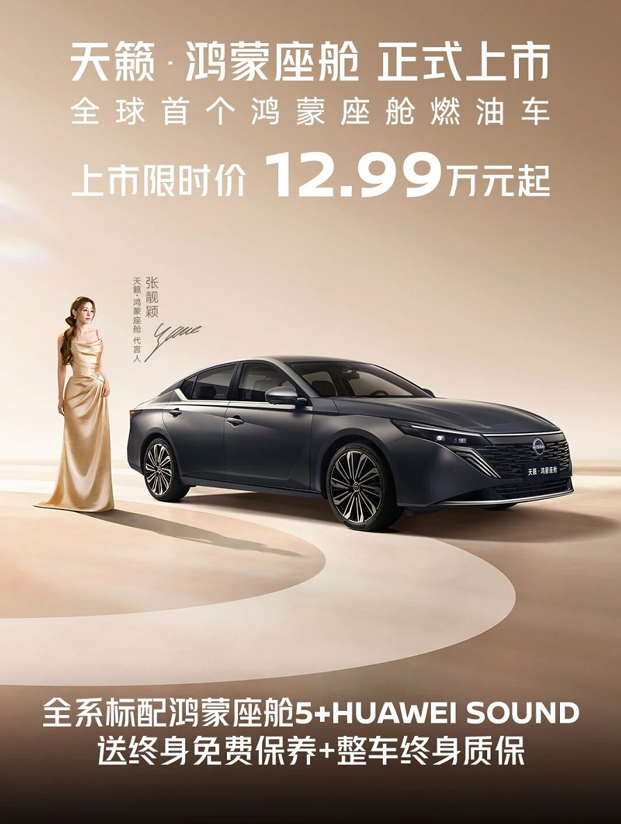 华为“五界”外再添“三境”！深度合作、保住“灵魂”两不误？—顶端新闻