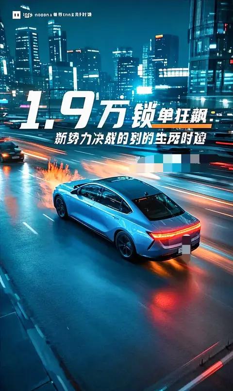 小米汽车1.9万锁单狂飙：新势力决战时刻的生死时速