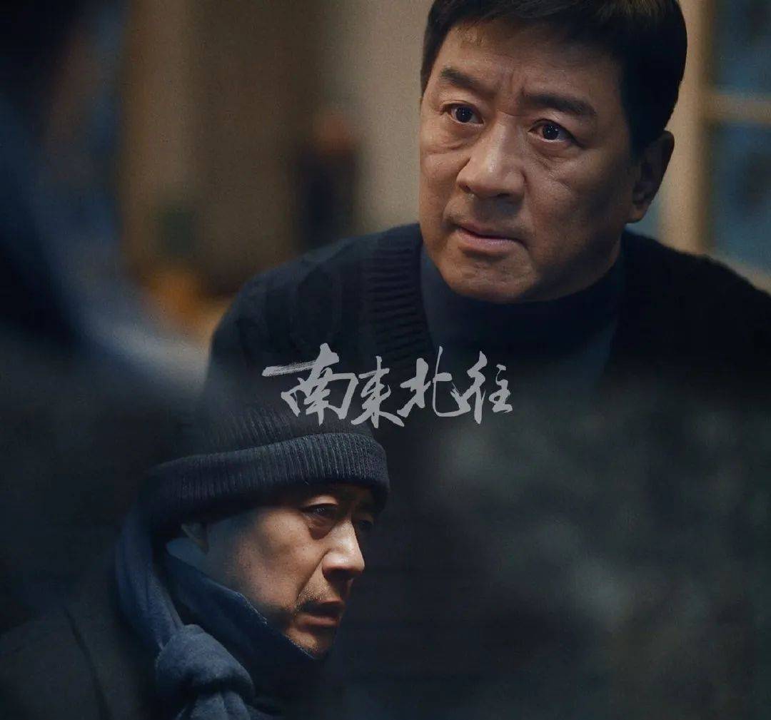 剧说精彩丨《南来北往》,爱也不能排解万难,汪新(白敬亭饰)和马燕(金晨饰),这可怎么办啊!