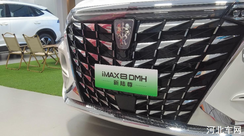 实力七座MPV 探店实拍荣威iMAX8 DMH新陆尊_太平洋号