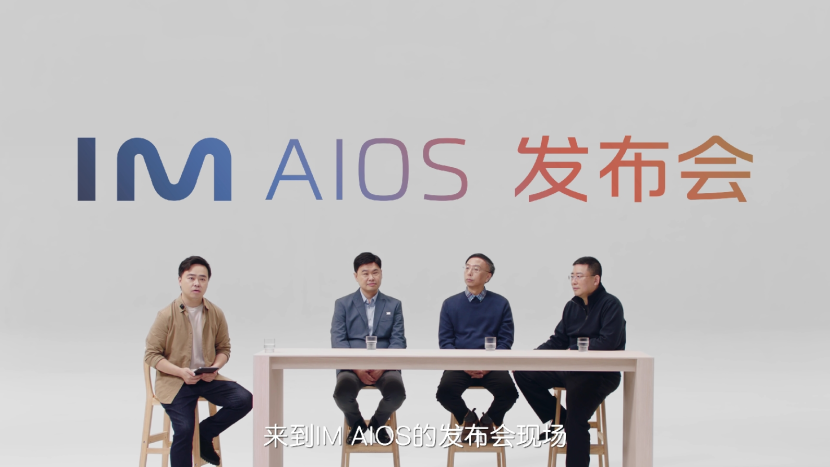 智己AIOS支持CarPlay无缝流转，果粉狂喜_太平洋号