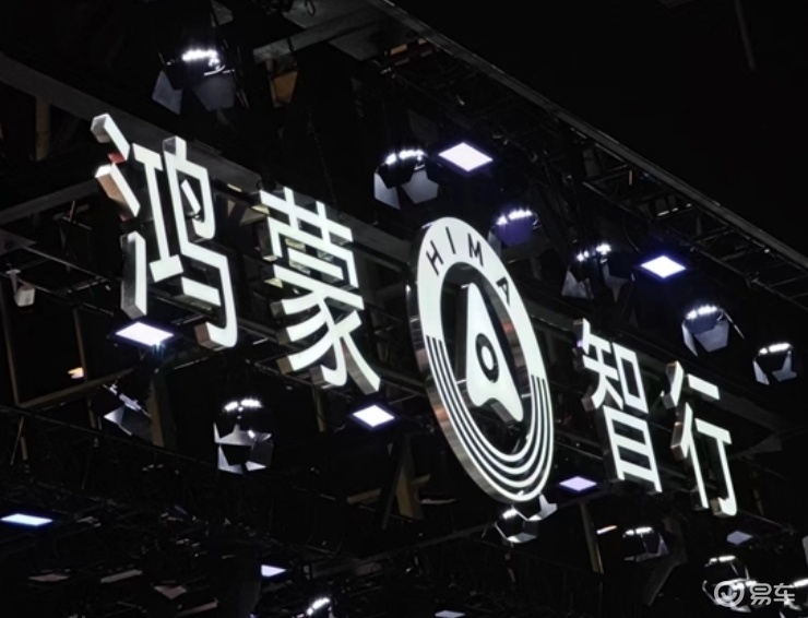 问界M6 明年二季度上市!25 万级搅局