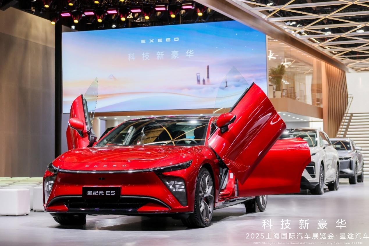 星途上海车展亮剑技术、用户、全球化三张王牌