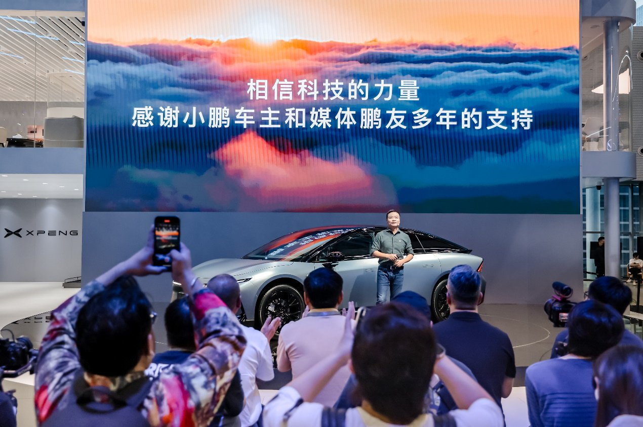《三问三解》之小鹏汽车