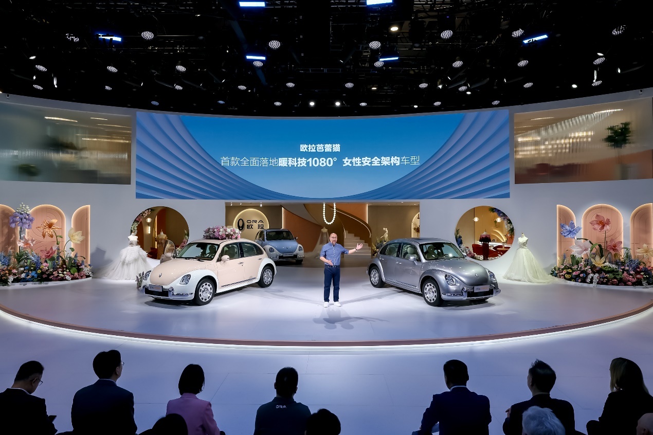 指导价14.98万元-17.98万元2023款欧拉芭蕾猫上海车展上市_汽车_中国网