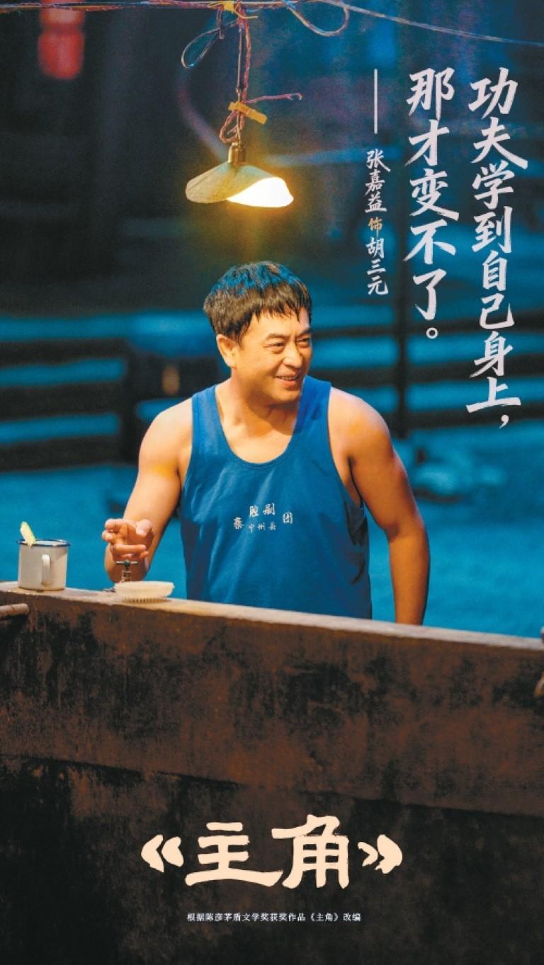 48集陕派文化大剧《主角》正式官宣 王菲献唱同名主题曲