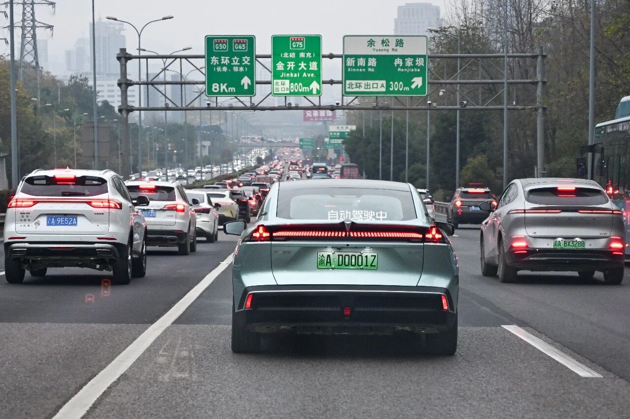 L3上路试点，自动驾驶如何真正跑起来？为什么是重庆率先“上路”？-重庆