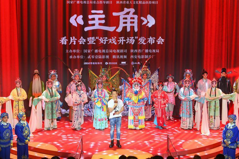 揭秘《主角》主题曲幕后创作故事 西安新闻网