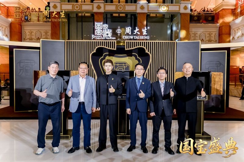 周大生X国家宝藏云锦大师系列发布，任嘉伦佩戴新品诠释雅奢格调