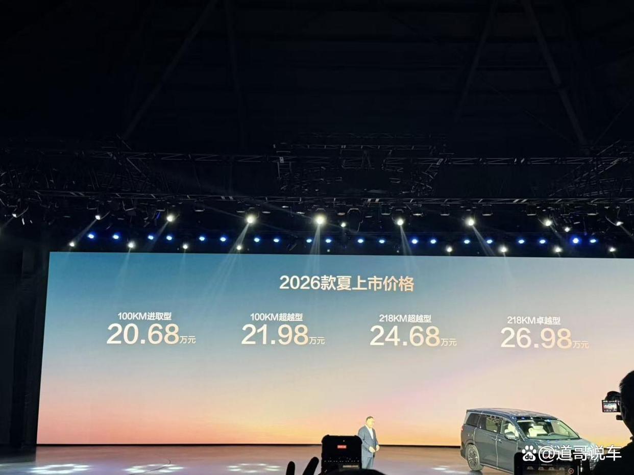 2026款比亚迪夏上市:中大型混动MPV卖到20万内,亏电油耗4字头