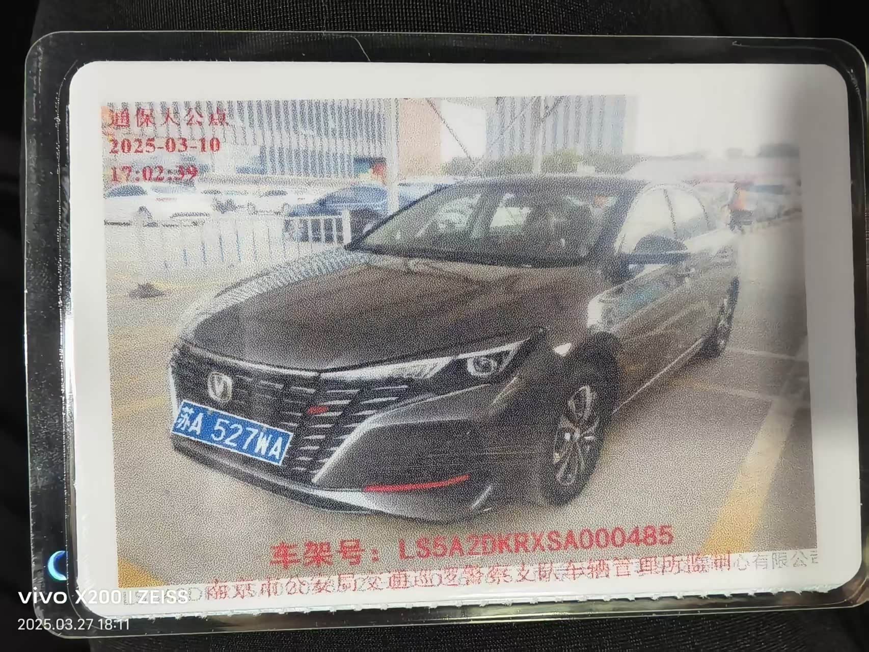 开心提车记_逸动论坛