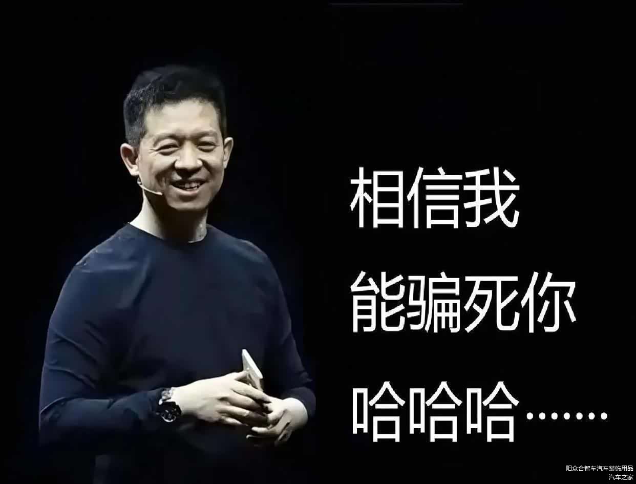 贾跃亭回国,四车企抢单,能翻身吗?