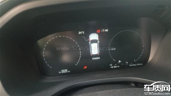 沃尔沃XC60插电式混动OBC模块故障导致无法充电