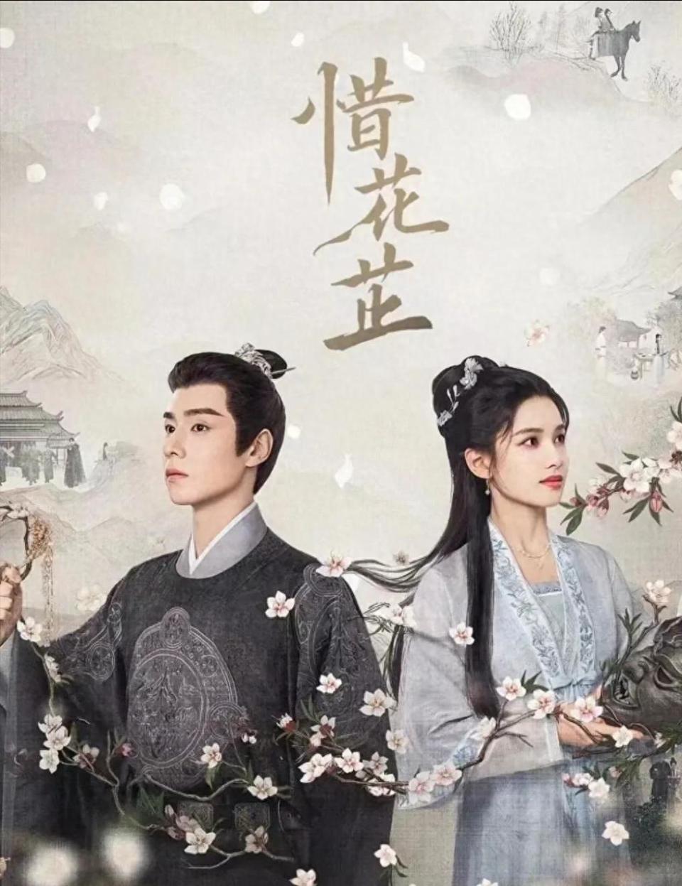同是女主经商，谭松韵《蜀锦人家》为何不如刘亦菲《梦华录》火？