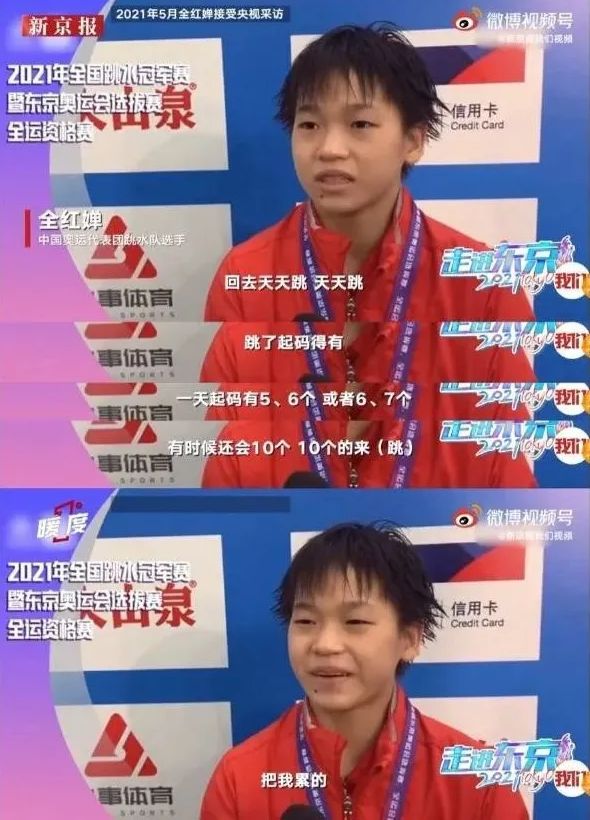 全红婵妈妈生病住院，全红婵发布在病床前和妈妈牵手的照片，并配文：爱你妈妈