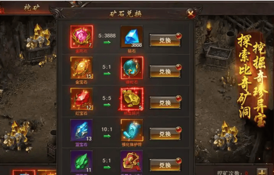 维京传奇新手开荒教程快速升级避坑全攻略