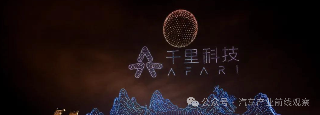 千里科技赴港上市求生!