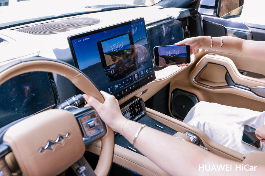 2025智慧出行生态峰会:HUAWEI HiCar 解决方案6.0携手全产业链,共绘多元融合蓝图