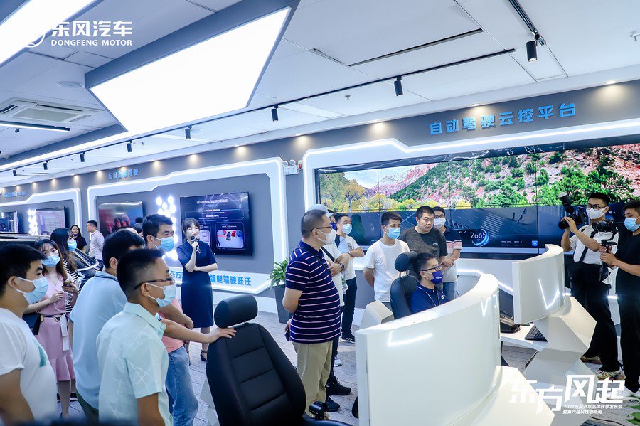 星核跃迁:东风数字化研发全面启航-企业新闻-东风汽车集团有限公司