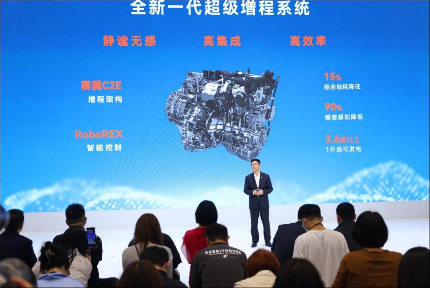问界发布全新一代超级增程系统，1L油可发电超3.6度