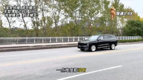 飞坡测试全面检验智己LS9的底盘极限