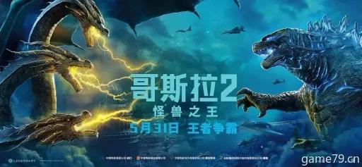 2026哥斯拉复活是什么类型?萌新入坑通关攻略全整理