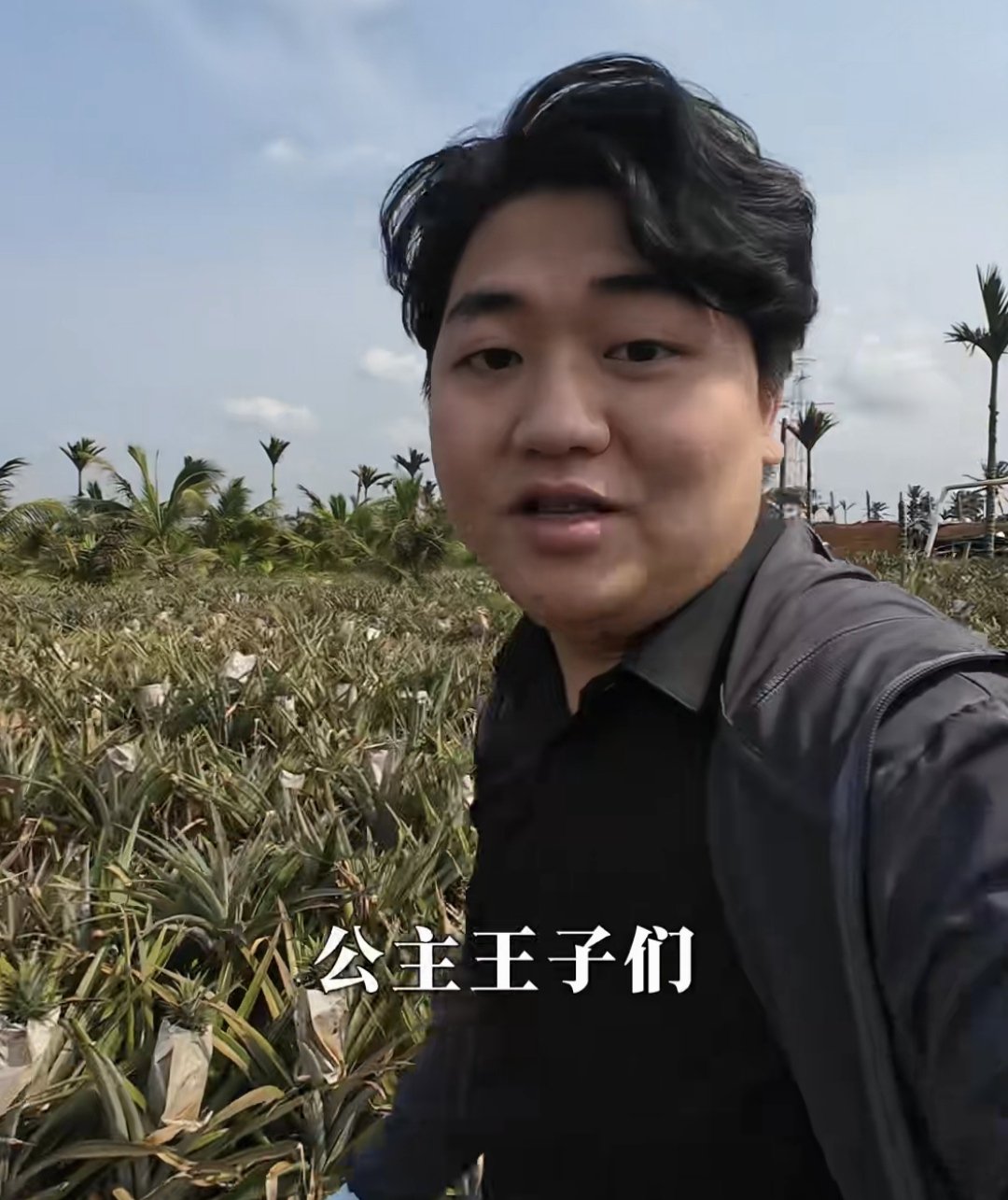 全红婵哥哥直播间售风梨,幽默回应网友调侃:我不是月老,不负责许愿!