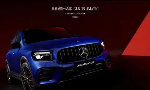 不坑百姓!全新奔驰GLB AMG上市,加价5400元,标配智能驾驶辅助