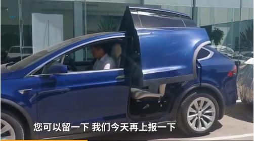 特斯拉郑州维权车主温先生录音遭曝光,是维权还是“碰瓷”?