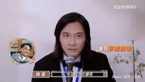 救命!《萌探2024》第一期就这么“颠”，不敢想象后面会多好玩|向佐|那英|向太|高叶|吴镇宇|黄子韬|演艺事业_订阅