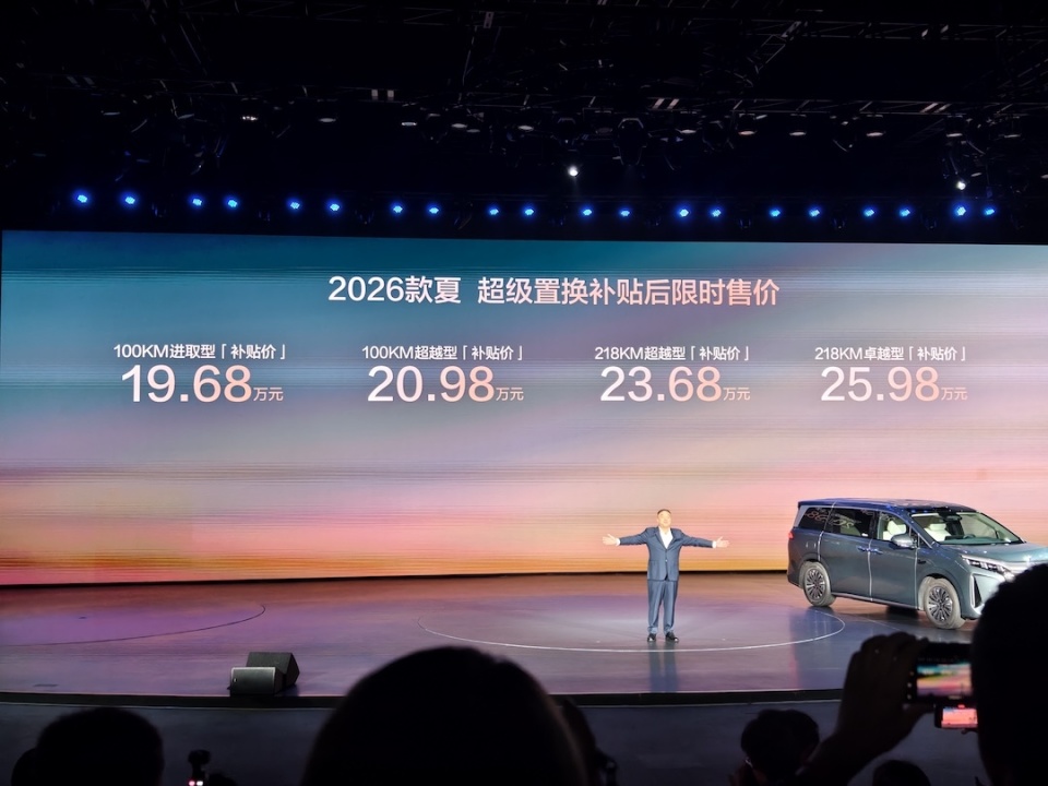 中大型MPV油耗进入“4”时代 2026款比亚迪夏上市售20.68万起_新闻