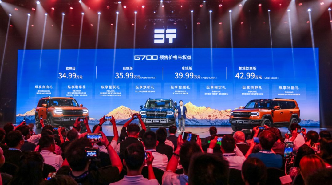 40 万级越野新标杆？捷途纵横G700实力解析 | BitAuto