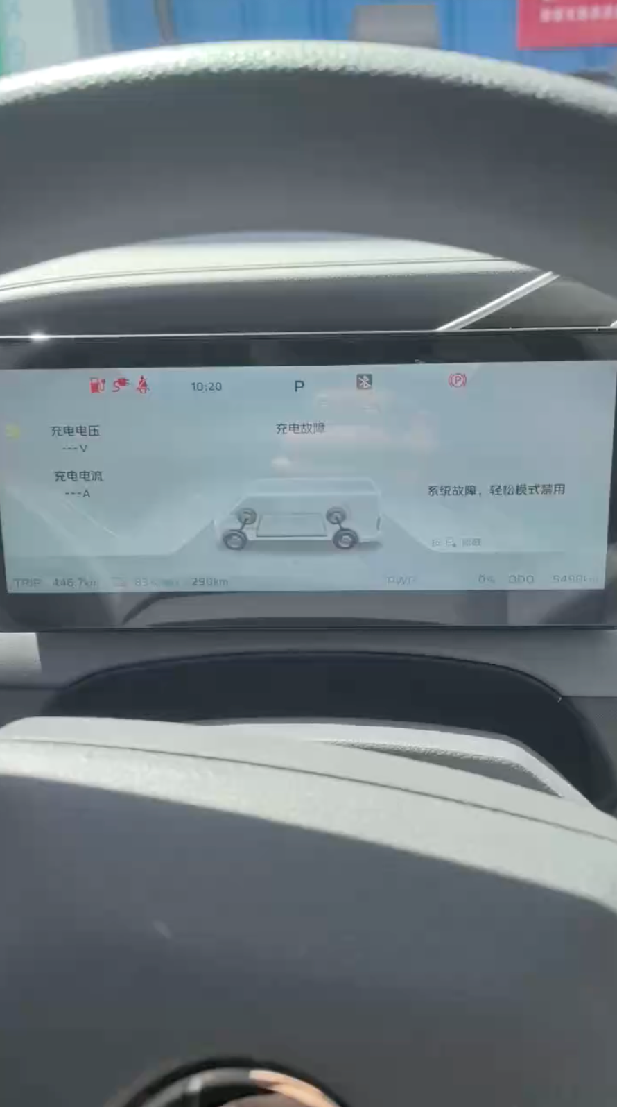30余次投诉无果 福田新能源货车七修仍故障 车主坚决退车