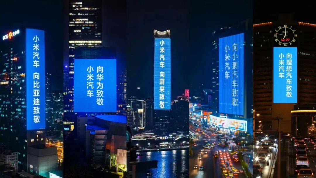 小米汽车够帅够强,但够颠覆吗?