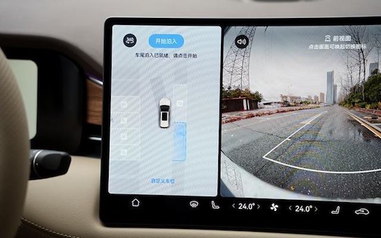 近八成用户信任问界智驾功能 智能泊车、高速NCA表现惊艳-国际在线