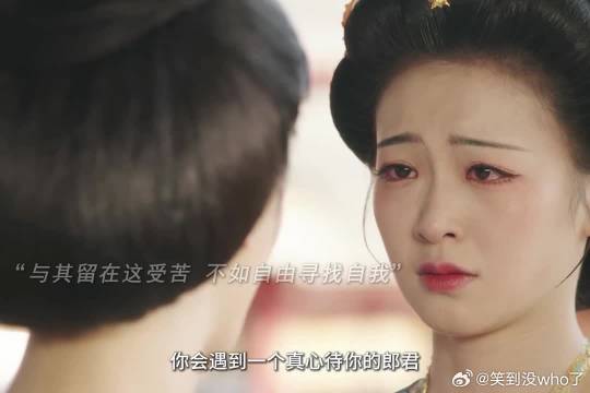 怎么会不遗憾呢，莲舟死在了最接近自由的那天，明明只差一步！