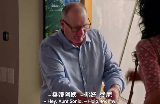 “只是绑架 在我家很正常” 摩登家庭