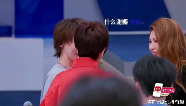 蔡明叫谢楠谢娜谢楠当场都懵了，被蔡明老师喊错名字也太有喜感