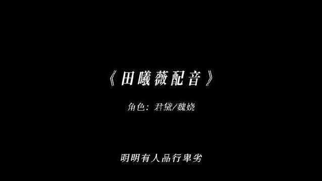 原声直击灵魂！