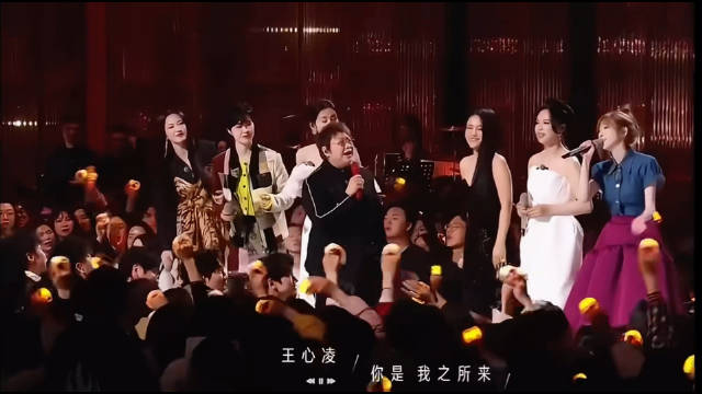 韩红、黄绮珊、王心凌、谭维维、郁可唯、袁娅维、张碧晨