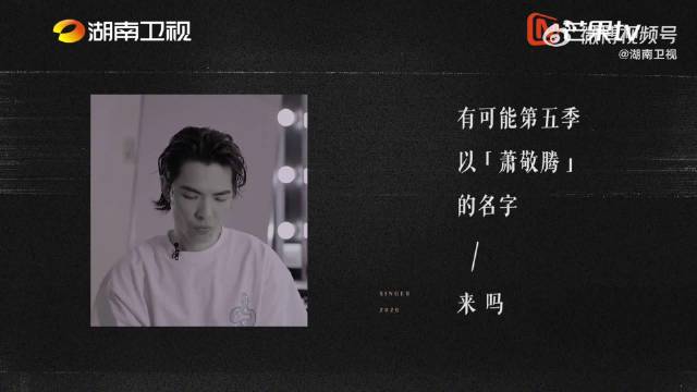萧敬腾十季歌手舞台回顾,展现热爱与坚守