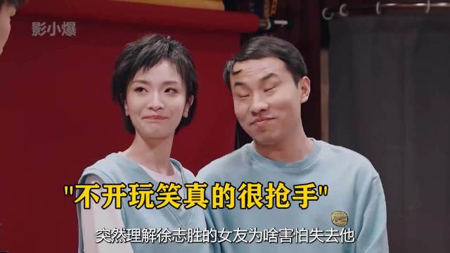 杨幂曾说徐志胜没那么简单