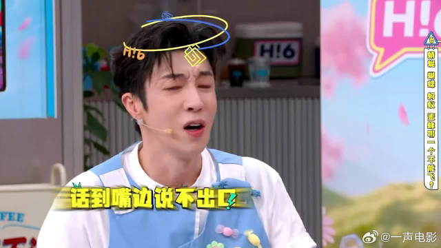 孟子义每日必吃两碗粉,何与贴心为其开食盒