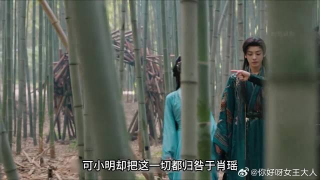 肖遥红烨击退黑无，擒获乌桓，夺回万妖谷