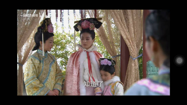 宫女张晓威胁十三侧福晋扬言夺命