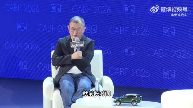 魏建军称道歉没什么心理压力