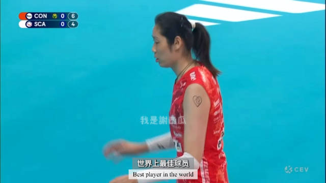 朱婷第七季留洋获欧冠季军，外解说赞世界最佳