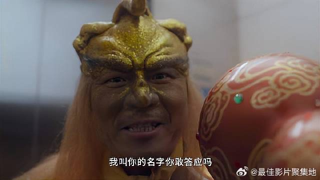 大鹏公司到处点人名，不料歪打正着，解决公司大麻烦