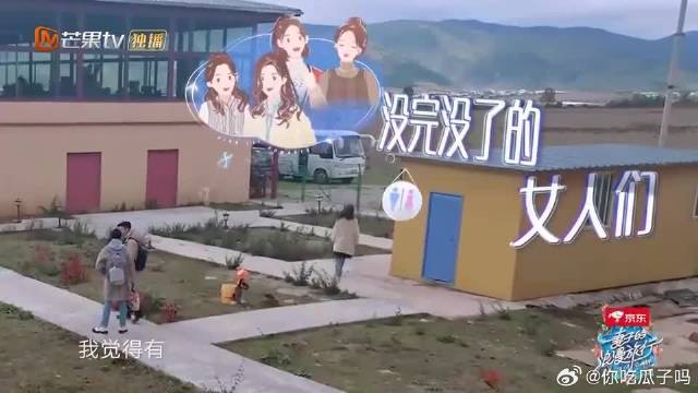 男女有纯友谊关系吗？陆毅张云龙跟妻子团从吃饭吵到车上